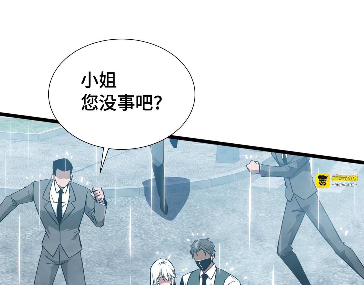 第34话 绑票 第 71 页