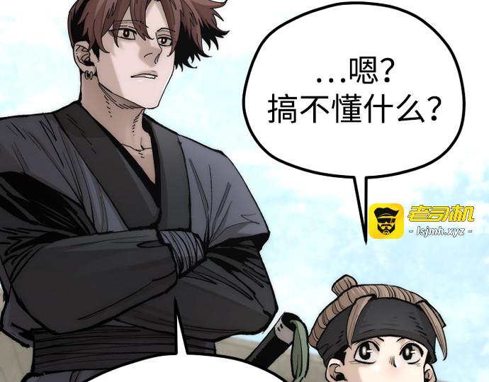 第135话 第 145 页