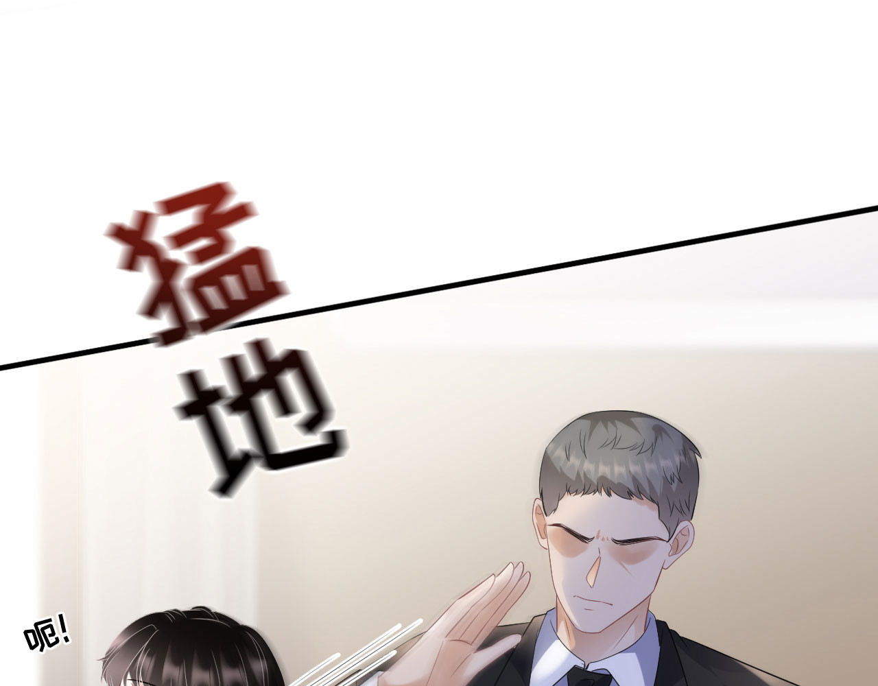 第116话 死亡报告 第 6 页