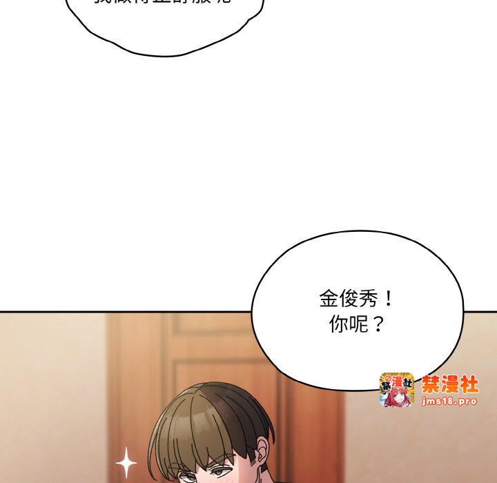 第60话 第 81 页