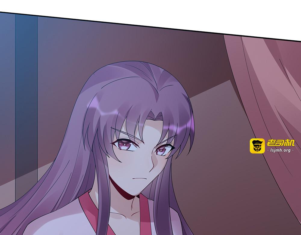 第76话 竟然是你 第 45 页