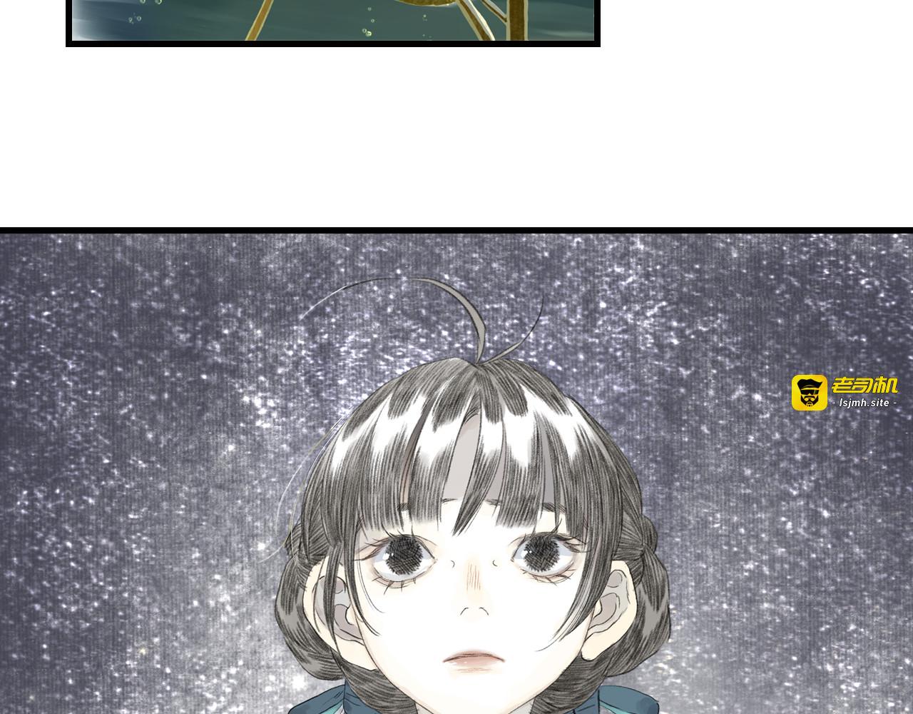 第151话 各自的决定 第 17 页