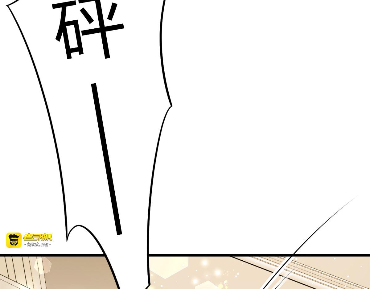 第20话 第 51 页