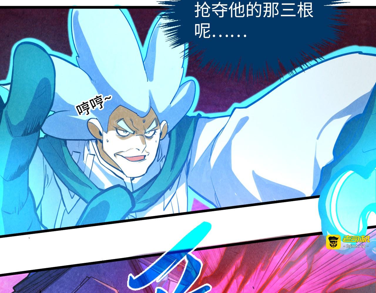 第384话 北天寒星铁 第 99 页