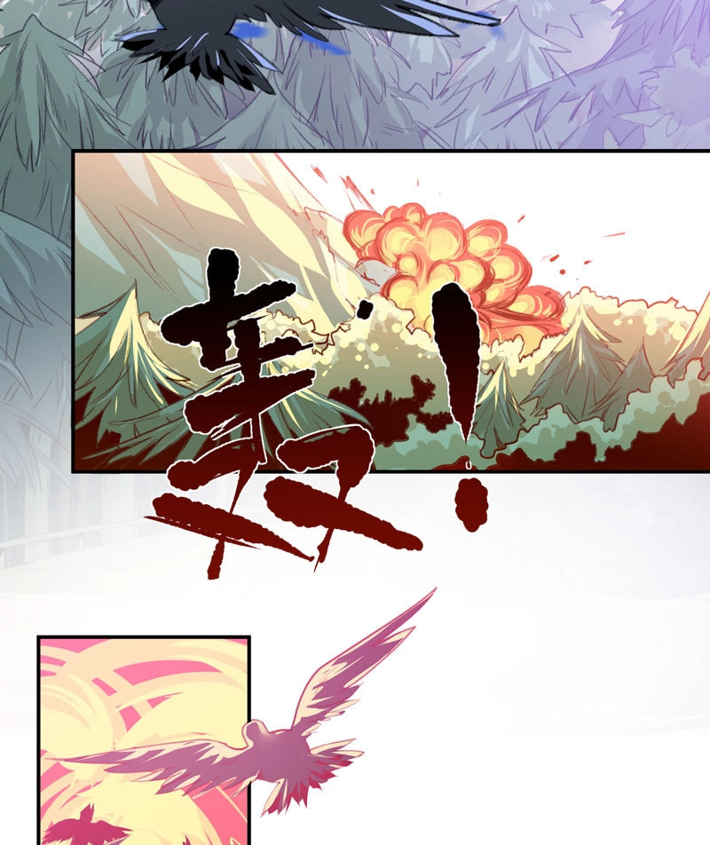 第34话 迷幻森林，神奇的暗号 第 4 页