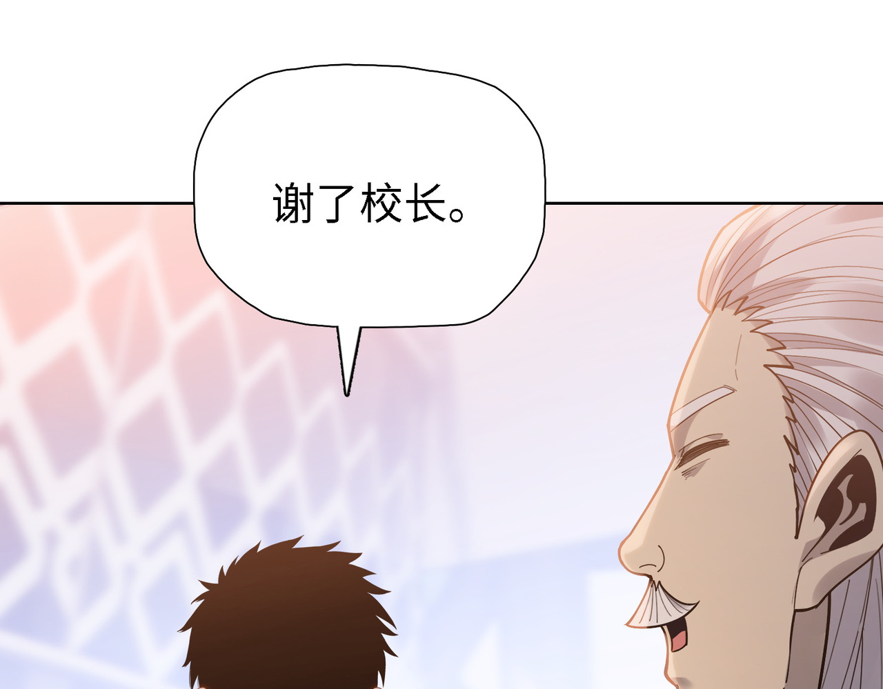 第34话 独自升级！ 第 69 页