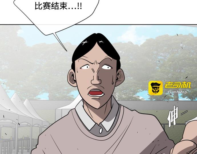 第18话 第 99 页