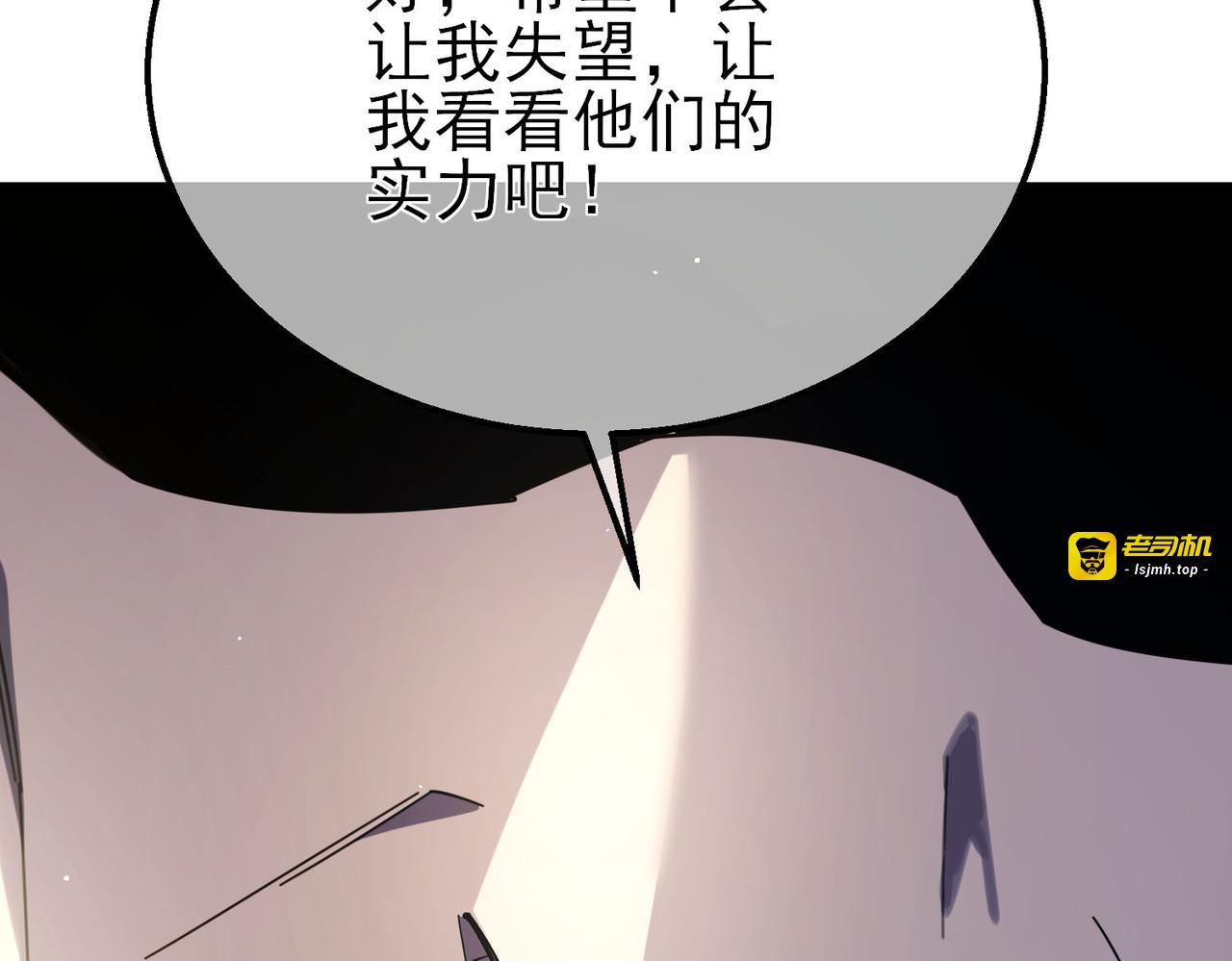 第58话 训练赚钱两不误 第 167 页