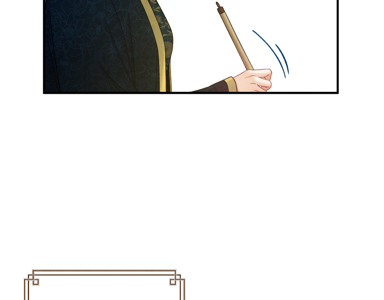 第85话 神之子 第 44 页