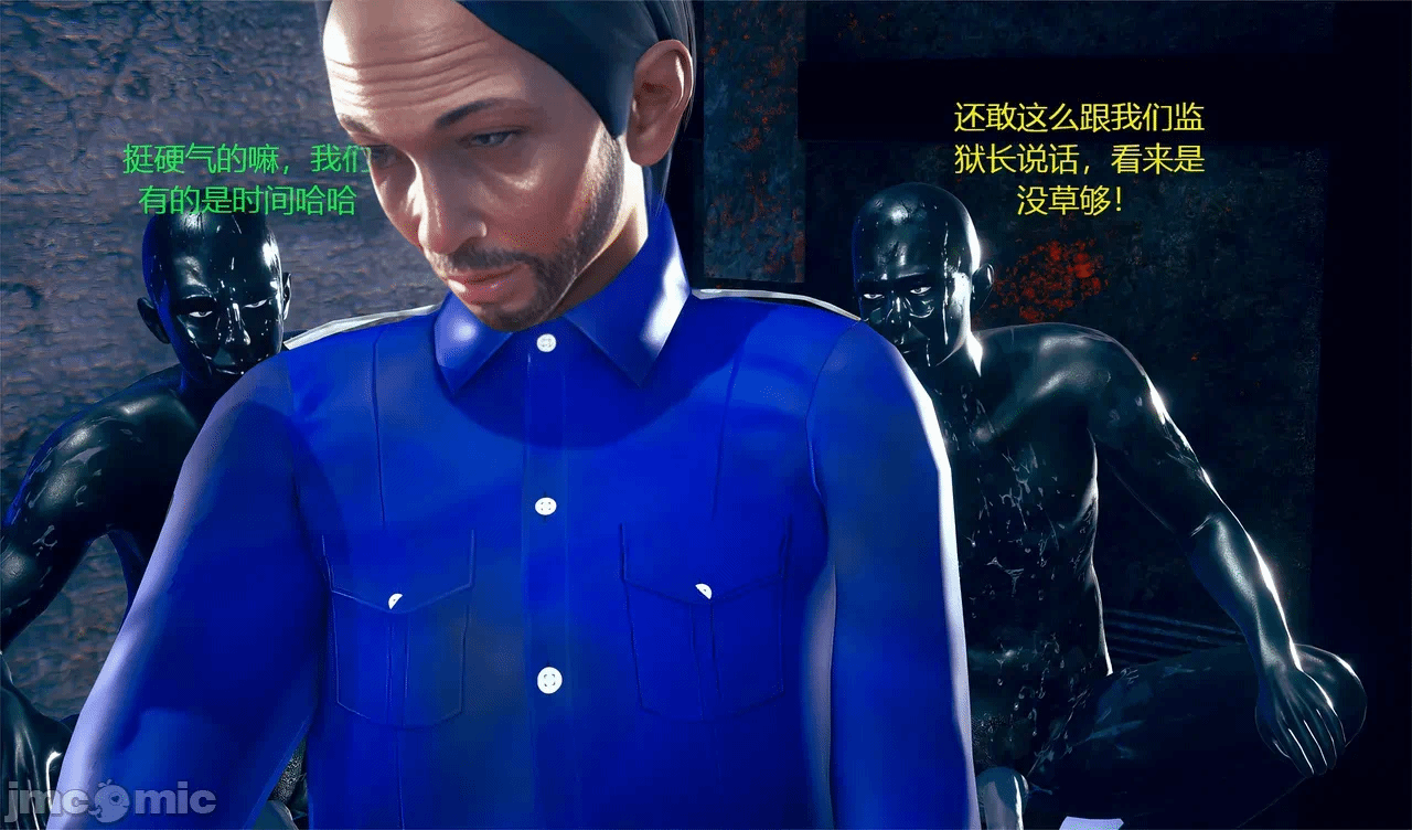 第一话 第 100 页
