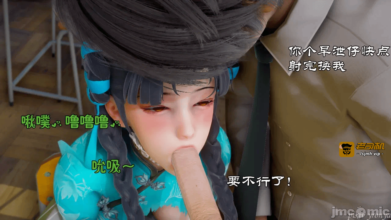 乔乔的奇妙冒险2 第一话 - 41