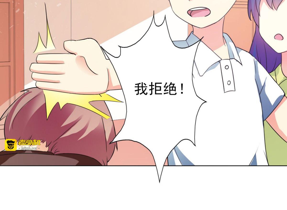 第3话 第 27 页