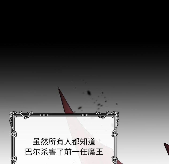 第1话 第 124 页