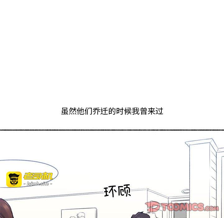 第6话 第 87 页