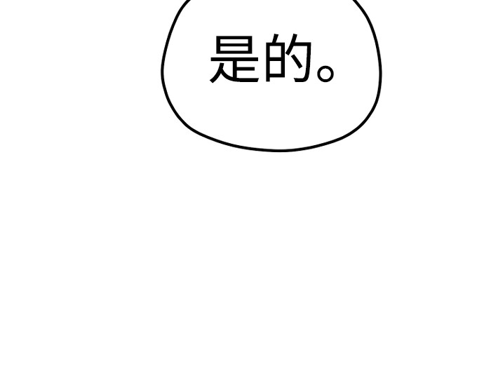 第94话 第 318 页