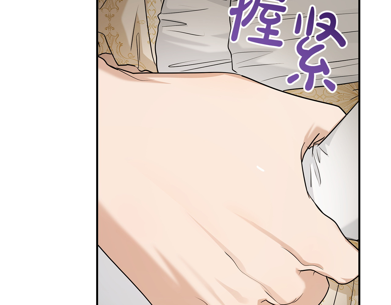第72话 无法回应的爱 第 164 页