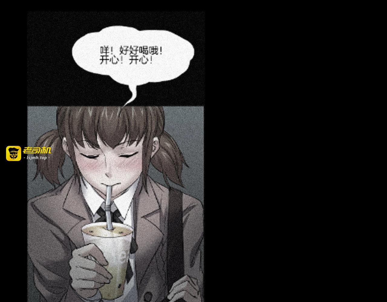 番外 节日的回忆 第 133 页