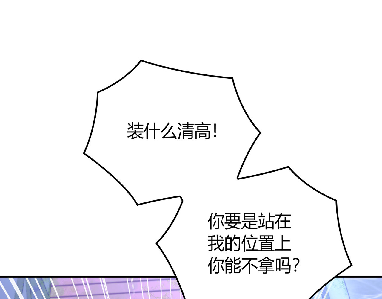 第 53话 第 92 页