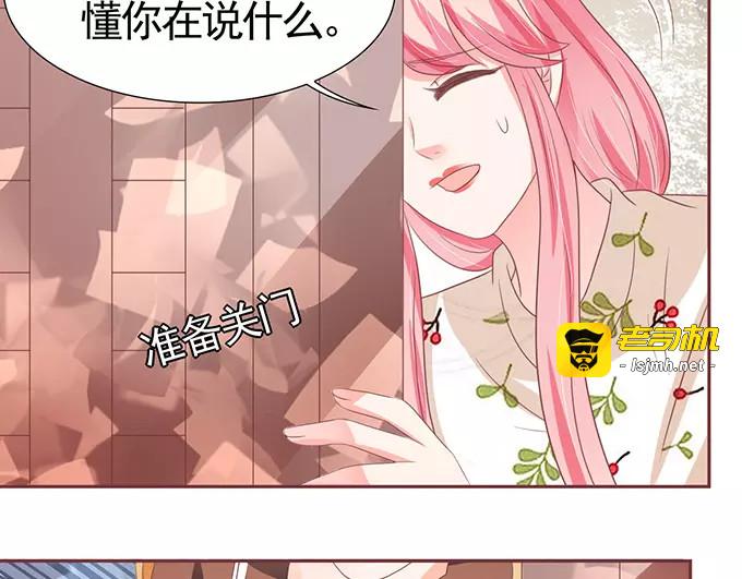 第108话 第 45 页