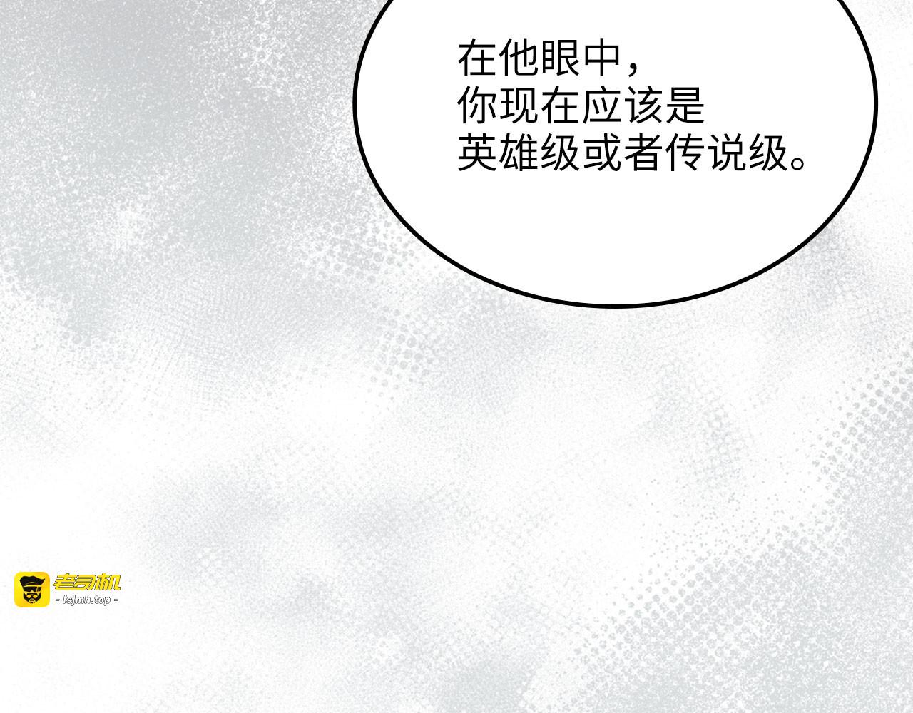 第188话 针对 第 59 页