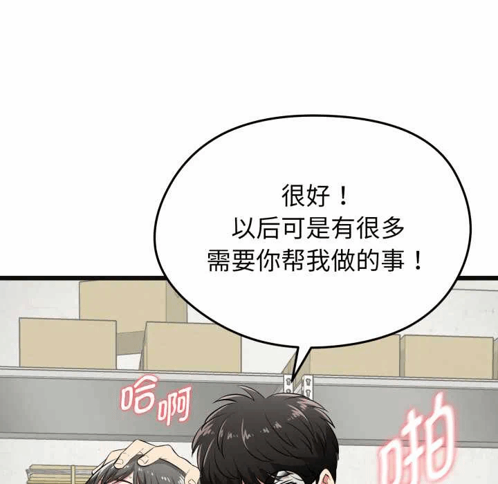 第4话 第 172 页