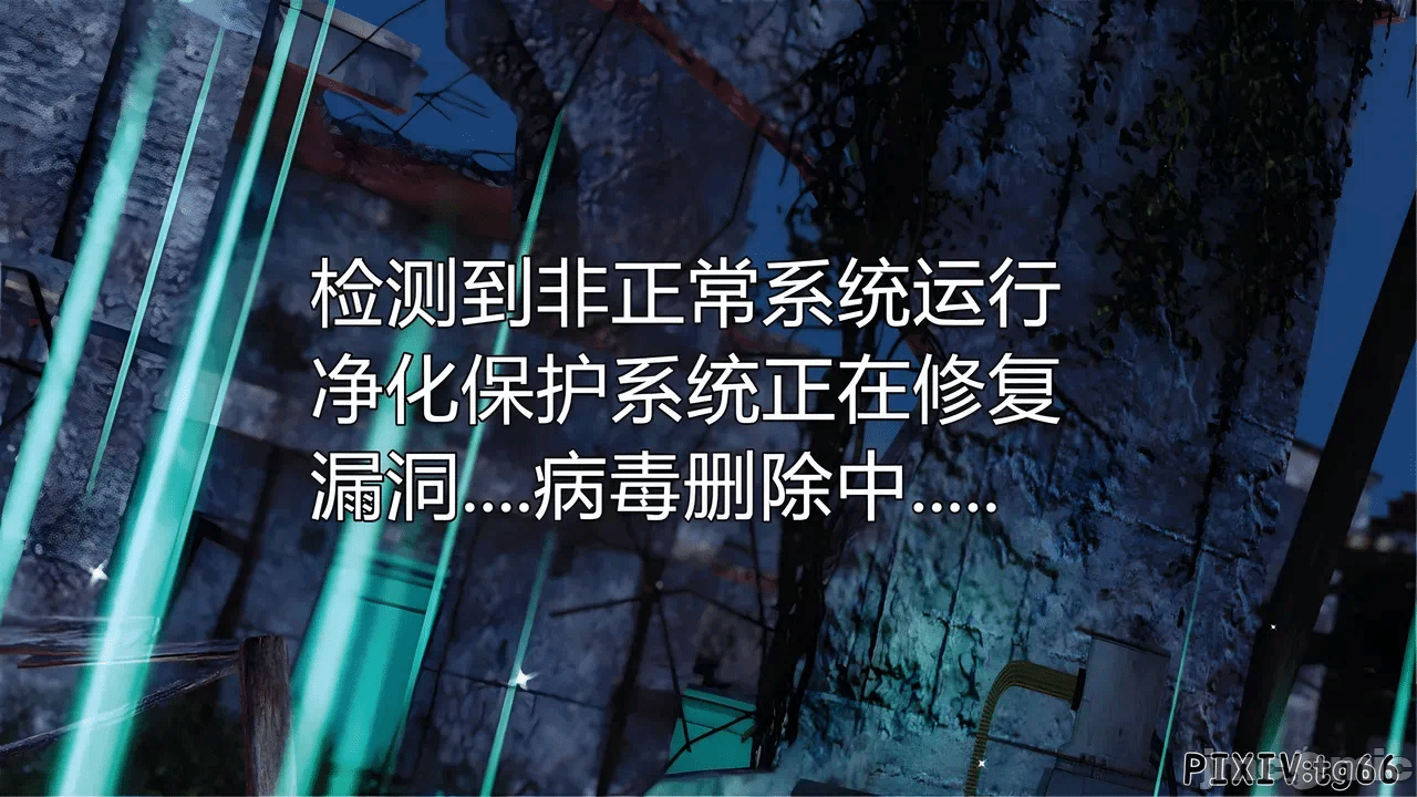 第一话 第 20 页