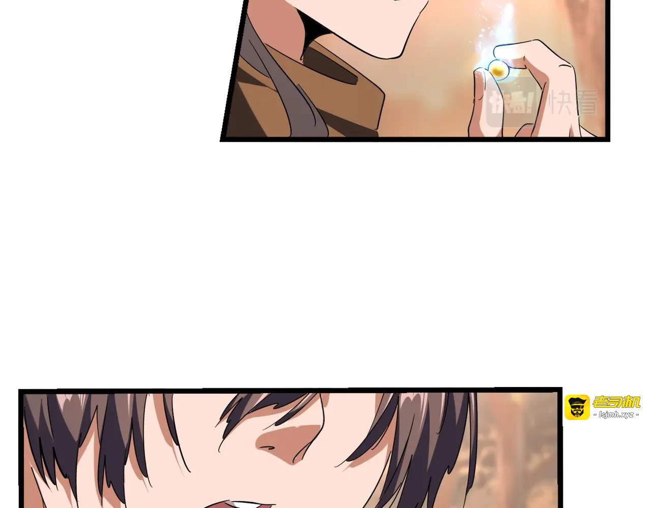 第215话 谨慎的老鬼 第 71 页