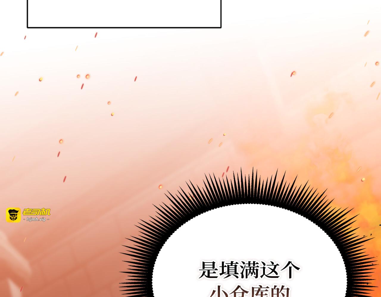 第75话 第 195 页