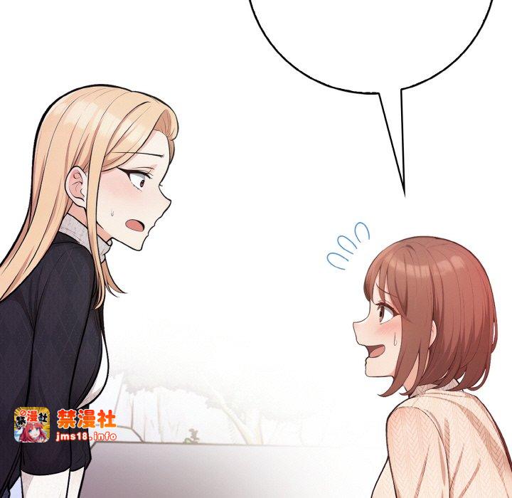 第20话 第 47 页