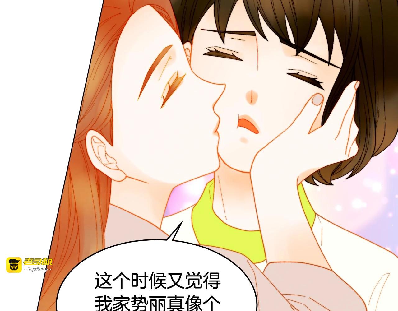 番外55 真的可以🙅🏻 第 111 页