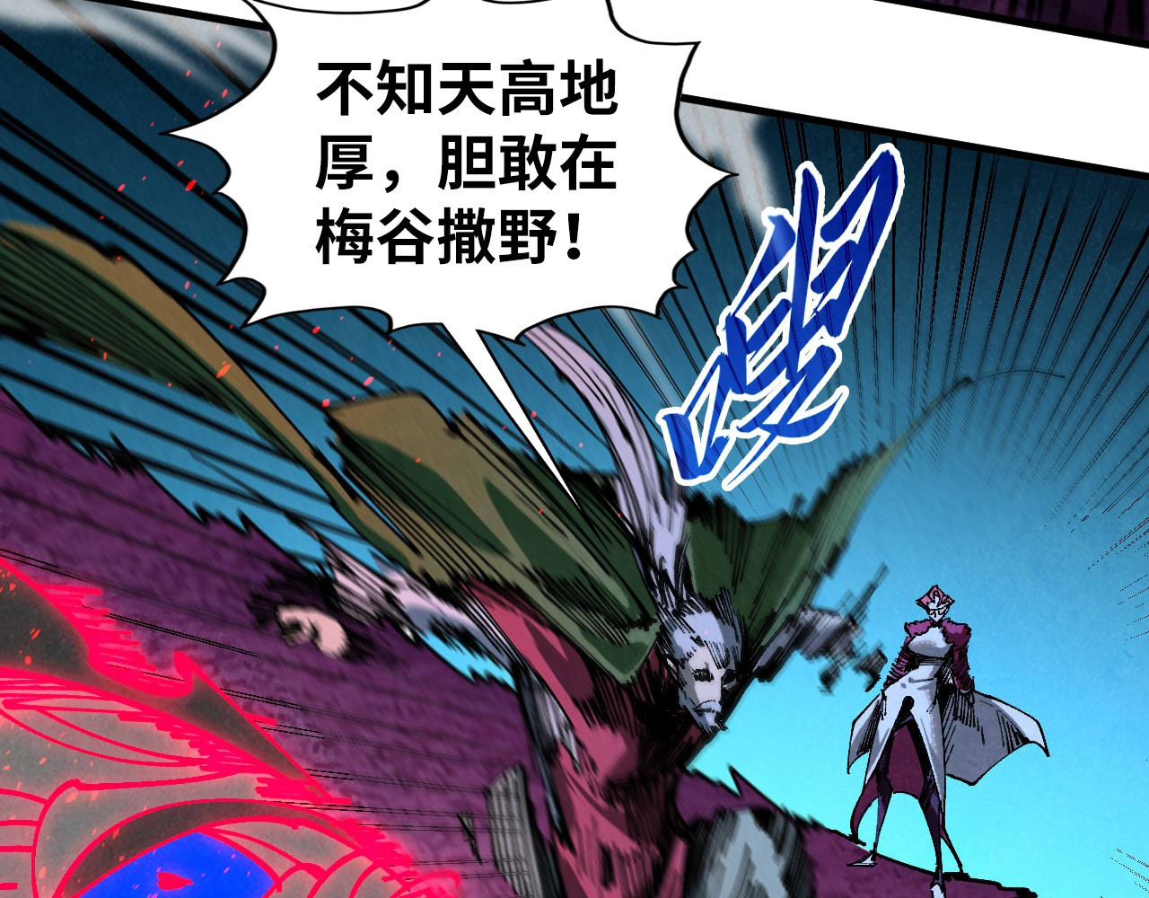第432话 和谈 第 14 页