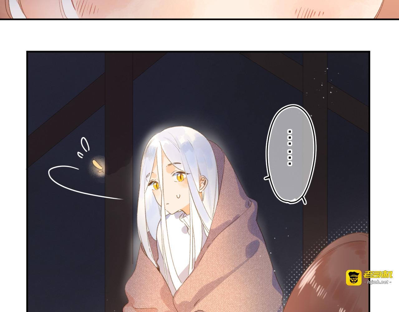 第4话 偷偷出游 第 17 页