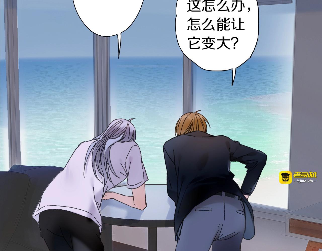 第47话 带你走 第 95 页