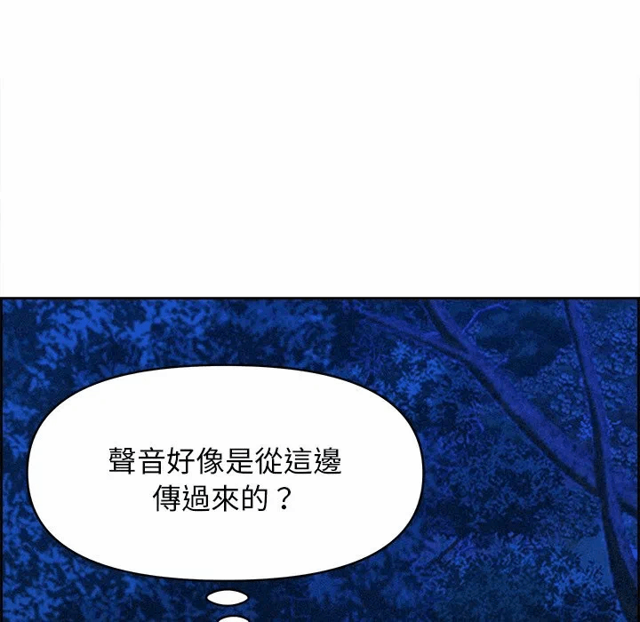 第12话 第 64 页