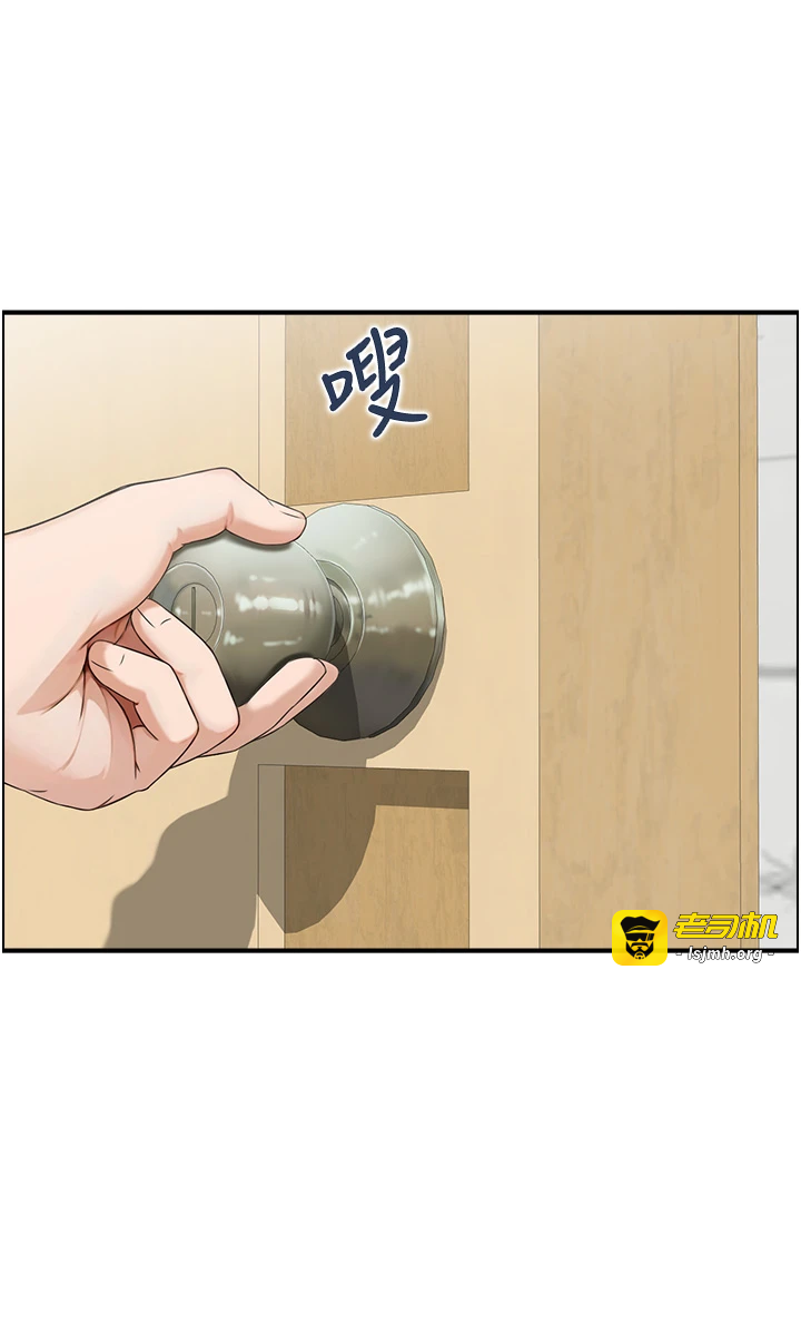 第3话 - 与朋友夫妇的出游 第 33 页