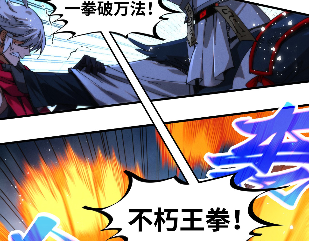 第465话 宇文博求救 第 124 页