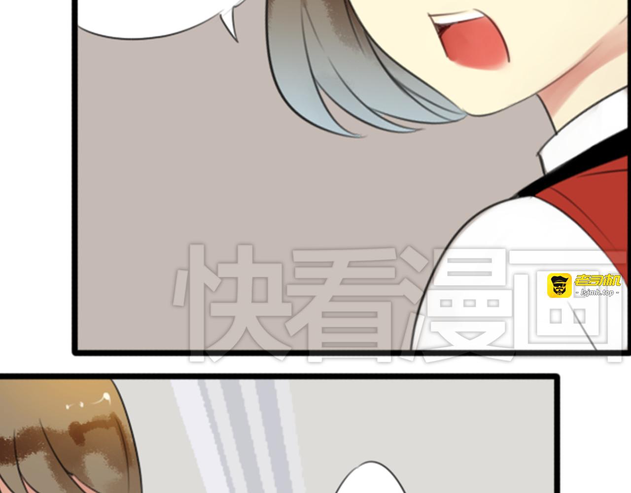 第49话 无论他是谁我都喜欢他 第 37 页