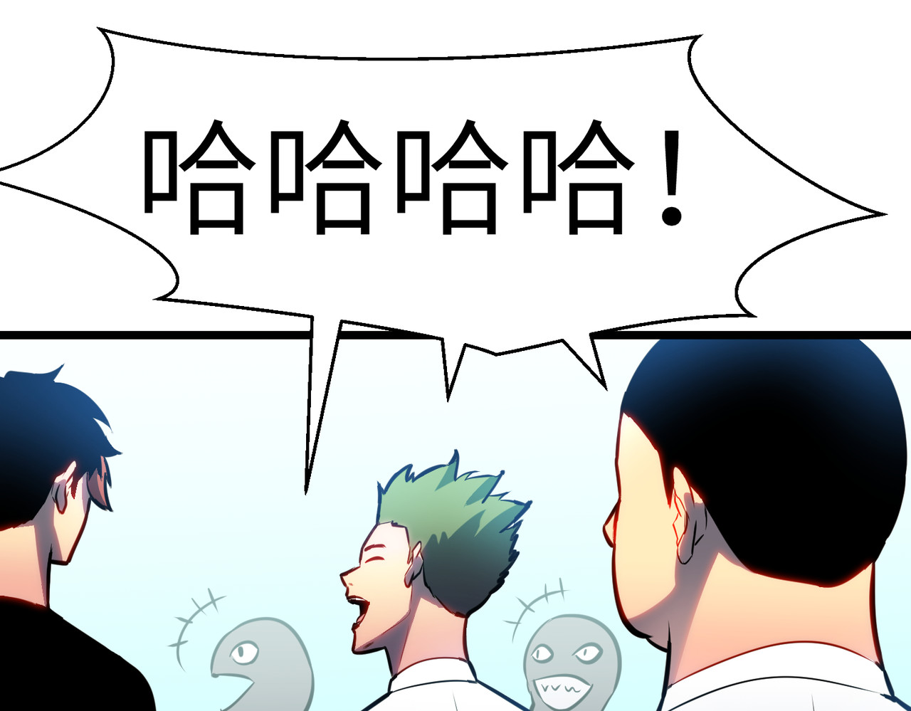 第4话 首考 第 12 页