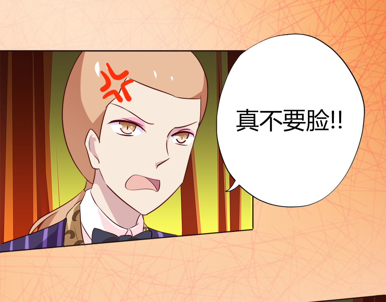 第24话 第 30 页