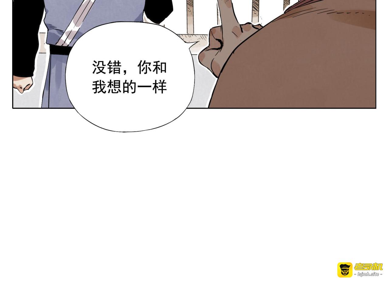 第25话 事故 第 45 页