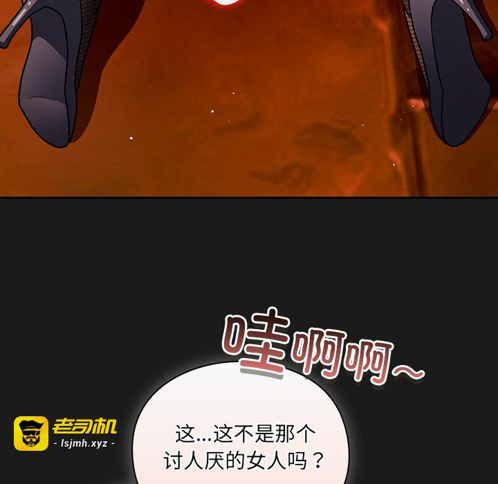 第11话 第 63 页