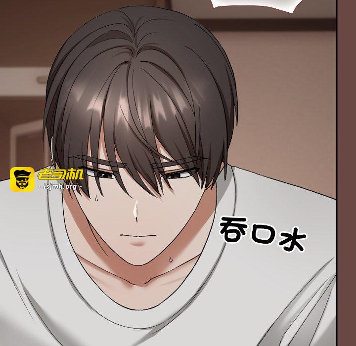 第4话 第 87 页