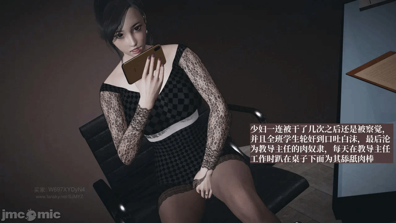 第一话 第 142 页