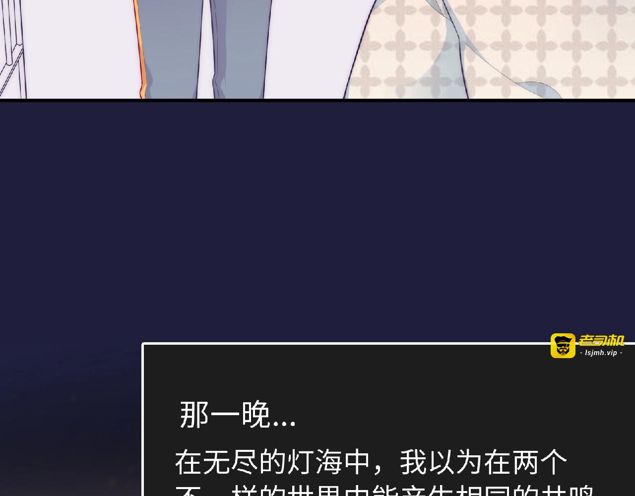 第8话 新学期 第 11 页