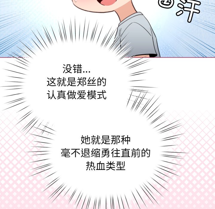 第34话 第 130 页
