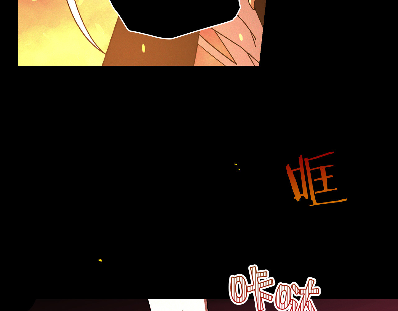 第51话 大魔法师的噩梦 第 126 页