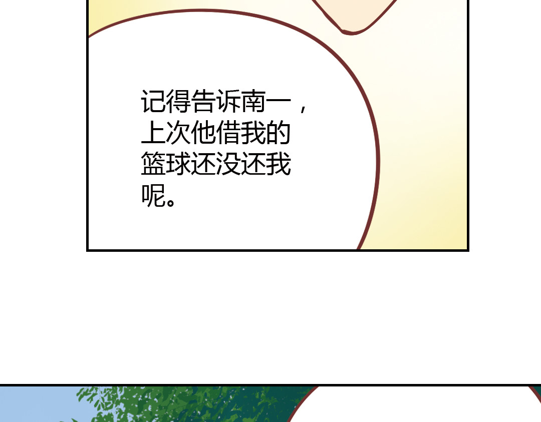 第39话（下）离别的车站 第 38 页