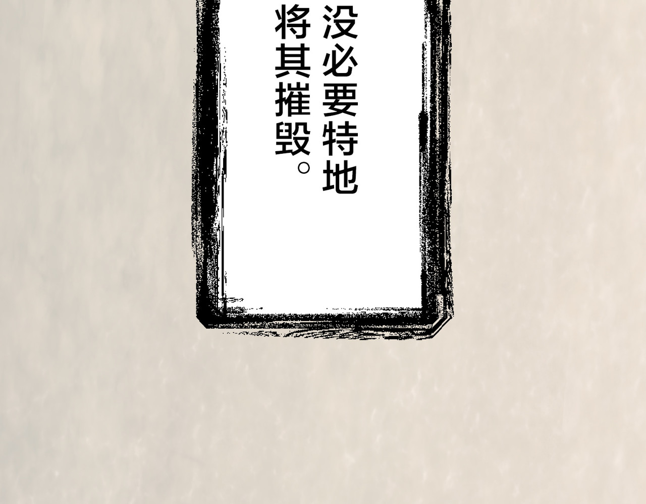 第35话 第 298 页