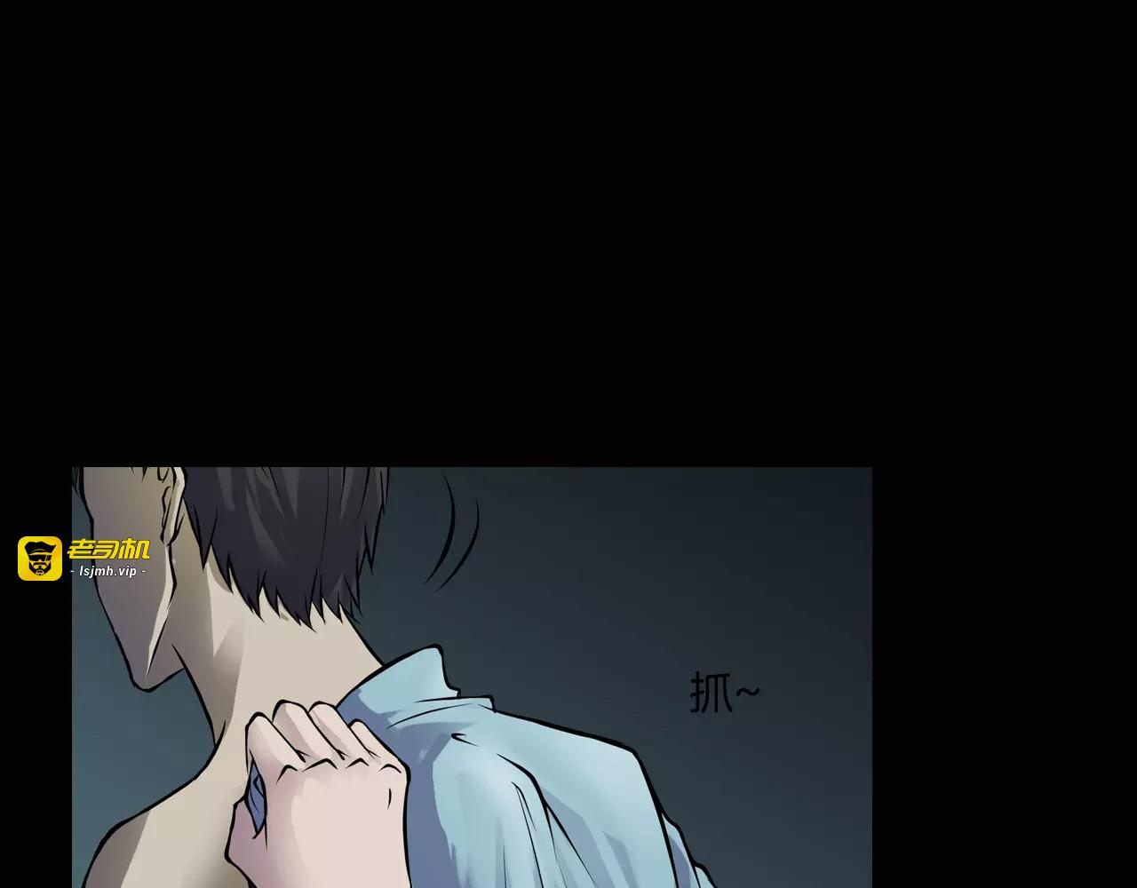 第13话 暴露了 第 115 页