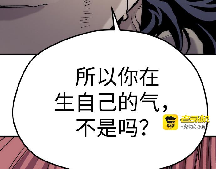 第151话 第 227 页